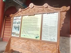 -万寿八仙宫