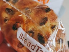 -BreadTalk面包新语·烘焙蛋糕(海岸城店)