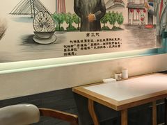 -老淮滨-蚌埠非遗小吃(淮河路店)