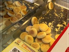 -矮子馅饼(大成路店)