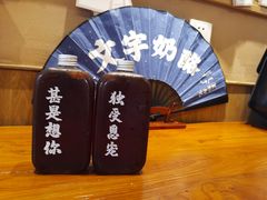 -文宇奶酪店(南锣鼓巷店)