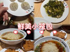 -朱新年·苏式汤团·面点(北寺塔店)