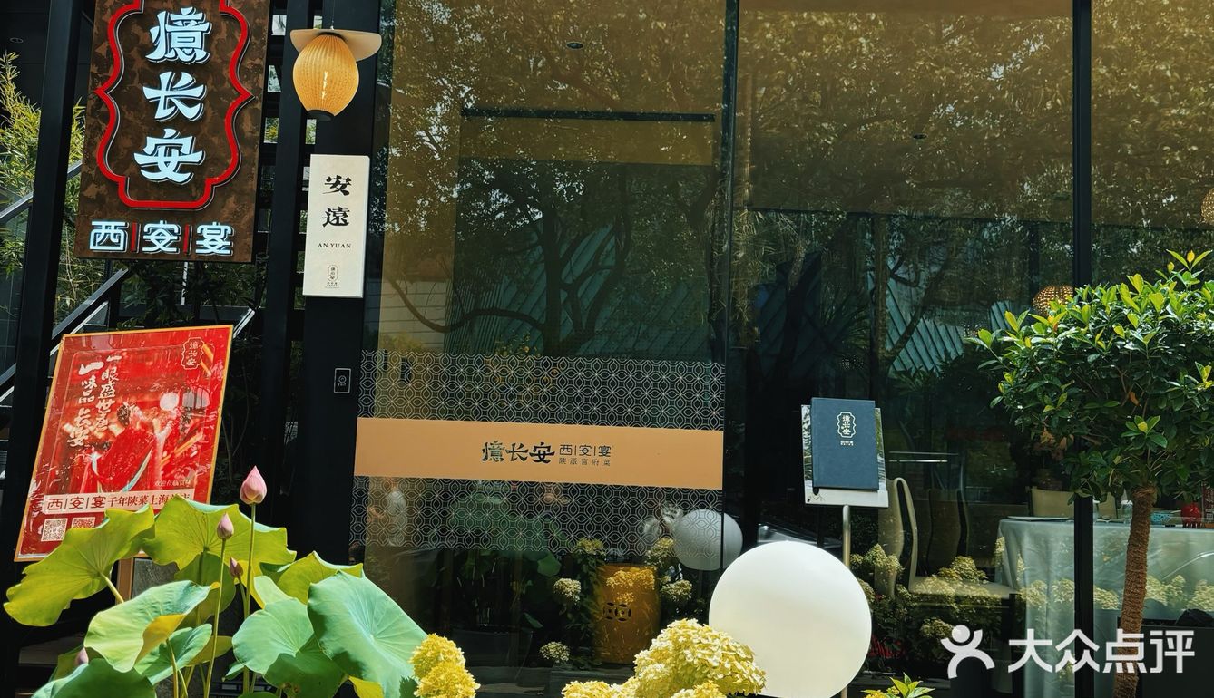 知道陕西面食好吃，但不知道官府菜还能这么高级
