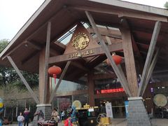 -三江森林温泉度假区