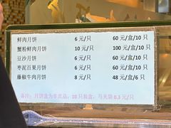 -光明邨大酒家(淮海路店)