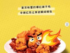 -德克士(五洲餐厅)