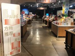 -方所(华润万象城店)