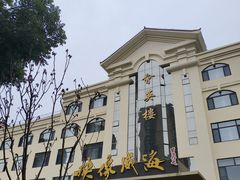 -映像威海·海鲜味道(经区店)