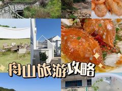 -东极岛景区