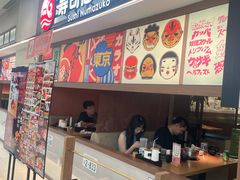 -沼津港精致料理·寿喜烧·烧鸟(青浦宝龙广场日料榜单店)