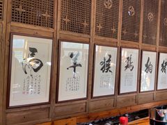 -一桶江山餐厅(松北店)