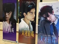 -英皇电影城(平安金融中心IMAX激光店)