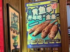 -聚点串吧·北京烧烤(朝北店)