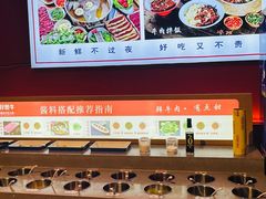 -好想牛·鲜切自助牛肉火锅(七堡花园城店)