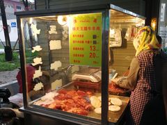 -杨天玉腊牛羊肉
