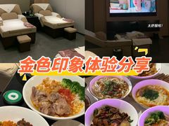 -金色印象·4K影院式足体养生(金沙店)