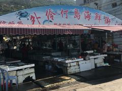 -外伶仃岛海鲜市场