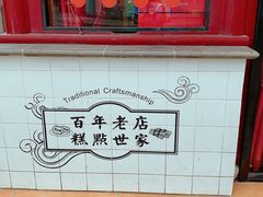 -衣裳街历史文化街区