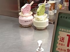 -须尽欢·冰淇淋&中国茶(翔殷路店)