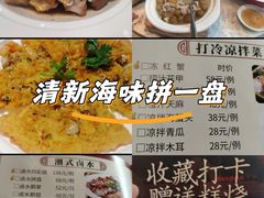 -厝包四点金·潮宴(太古仓店)