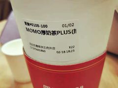 -四云奶盖贡茶(王府井旗舰店)
