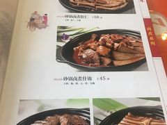 菜单-北京小肠陈饭庄(方庄店)