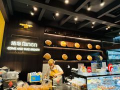 -FANEN法念·烘焙·甜点(万象城店)