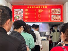 -牛师傅牛肉面(尚隆路店)