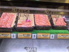 -和牛放题的殿堂 肉屋横丁(秋叶原店)