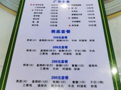 -盈田盈粥庄(博山东路店)