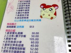 -胜利茶餐室