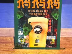 -Goose Island Brewhouse鹅岛精酿啤酒酿造工坊餐厅