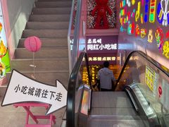 -南屏步行街