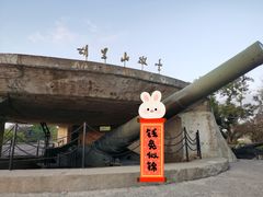 -胡里山炮台