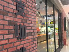 -星巴克(成都莱蒙都会店)