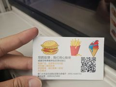 -麦当劳(厦门北站店)