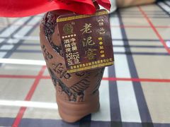 -双盛园金家锅烙