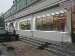 -清真利德顺小老饭庄(复兴路店)