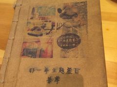 -乌镇那一年小院主题餐厅(甘泉西路店)