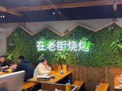 -在老街·淮安大排档·甜麻干煸龙虾·烧烤(河下古镇店)