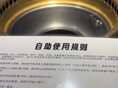 -铭牛烧肉·和牛海鲜自助(高新月牙湖店)