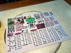 -二0二李记南瓜田鸡老字号(宜宾一店)
