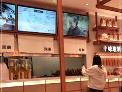 -小满手工粉(北京来福士店)