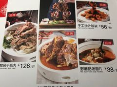 菜单-莲香西域·正宗新疆菜(龙华店)