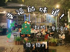 -小象钓虾·营地烧烤(洛溪店)