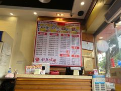 -味先肠粉(康王南店)