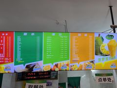 -有间冰室(侨港风情街店)