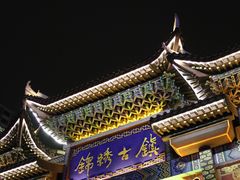 -靖西锦绣古镇景区