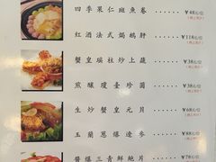 菜单-唐苑酒家·岭南粤菜名店(太古仓店)