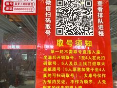 -笨罗卜浏阳菜馆(龙华鹏润达店)